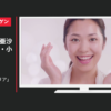 DHC CM スーパーコラーゲン 「商品シャンデリア」篇