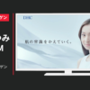 DHC CM スーパーコラーゲン