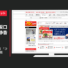 DHC CM プロティンダイエット 「讃える大使」篇 「ひもとく大使」篇