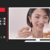 キリンビール CM 「ティザー 堤真一」篇