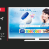 DHC CM 濃密うるみ肌 オールインワンリッチジェル 「浸み込むオールインワン」篇