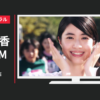 pdc CM ピュア ナチュラル 「給湿所」篇
