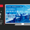 Sky CM スカイシー クライアントビュー 「たとえばこんな管理ミス」篇