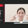 イミュ CM デジャヴュ 塗るつけまつげ 「OL」篇「学生」篇