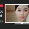 ウェーブコーポレーション CM スパトリートメント HAS クッションファンデーション 「光をまとう、艶フェイス」篇