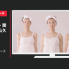 ウエルネスボーテ CM ゲルパックシリーズ