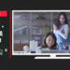 エーザイ CM チョコラBB シリーズ 「肌あれ」篇「口内炎」篇等