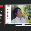 キリンビール CM 本搾りチューハイ 「ぎゅっ、とくる」篇