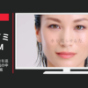 オルビス CM オルビスユー「水を巡らせる力」篇「肌の中をめぐる水」篇