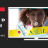 カネボウ化粧品 CM ALLIE ミネラルモイストNEO