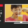 キリンビール CM 零ICHI 「変わった」篇