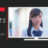 カネボウ化粧品 CM ケイト KATE ＃こそテク動画