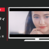 カネボウ化粧品 CM コフレドール 「酷暑BEAUTY」篇