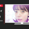 クイーンアイズ CM LARME(ラルム)WEBムービー