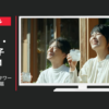 キリンビール CM 麒麟 発酵レモンサワー「移住夫婦」篇