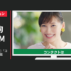 クーパービジョン CM MyDay(マイデイ)「コン活しよう」篇