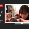 UCC上島珈琲 CM BEANS&ROASTERS 「#飯豊まりえに飲まれてみた」篇