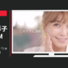 クリニーク CM AAA 宇野実彩子 「7 Mornings」篇