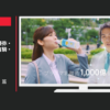 キリンビバレッジ CM 「春・通勤中」篇