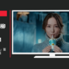 キリンビバレッジ CM 「引き出す人 冬」篇「輝く人」篇