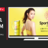 コーセー CM スポーツ ビューティ UVウェア 「Yellow」篇