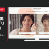キリンビバレッジ CM ROOMY ふるふるスムージー