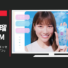 コーセーコスメポート CM サンカット ライトアップUV エッセンス 「タイムライン」篇