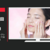 コーセーコスメポート CM ソフティモ ラチェスカ ホットクレンジング 「ホットでお悩み解決」篇