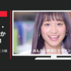 コロリー CM 「どんぐりころころ魅せ肌」篇