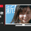 キリンビバレッジ CM キリンレモン 「晴れわたろう。」篇