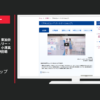 ジョンソン・エンド・ジョンソン CM アキュビュー パートナーショップ 「全国」篇