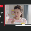 ジョンソン・エンド・ジョンソン CM バンドエイド キズパワーパッド 水仕事用