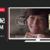 UCC上島珈琲 CM ゴールドスペシャル 「コーヒー、淹れたよ。」篇