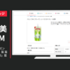 キリンビバレッジ CM スミノフ フローズン 「ふたりの夏×4」篇 篇 「ふたりの夏×13」篇