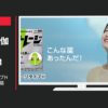 タケダ CM ストレージタイプH 「ふきだし」篇