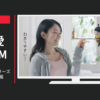 タケダ CM ハイテスターシリーズ「排卵Bee」篇