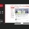 タケダ CM 漢方便秘薬 ハーブイン「タケダ」篇 「生理前のバス停」篇