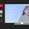 ナリスアップ CM コスメティックス アクメディカ 薬用フェイスパウダー