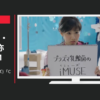 キリンビバレッジ CM MUSE(イミューズ)「CM撮影」篇
