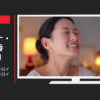 ニチバン CM ロイヒ「ぺた貼りロイヒ」篇「ぐる塗りロイヒ」篇