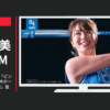 ニベア花王 CM エイトフォーメン 「ピンチヒッター」篇「神ボール」篇「神けん制」篇