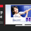 ニベア花王 CM クリームケア ボディウォッシュ 「誕生」篇「次はあなたの肌で」篇