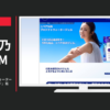 ニベア花王 CM ニベアサン スーパーウォータージェル 「サンドボード」篇