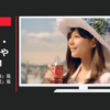 キリンビバレッジ CM 午後の紅茶 「ティーガール 春」篇「ティーガール 夏」篇等