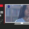 ニベア花王 CM ニベアリップ ディープモイスチャーリップ 「図書館」篇