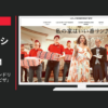 ネイチャーラボ CM ”香るセレブ“ ランドリン 「野球」篇 「ピザ」篇