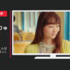 ネイチャーラボ CM スベルティ ぱっくん分解酵母 「ぱぱぱぱっくん」篇