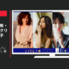 ネイチャーラボ CM リッツ 「強く美しく」篇「私のしあわせ」篇等