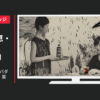 キリンビバレッジ CM 麦のカフェ 「セバダ はじめまして」篇