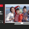 ファンケル CM カロリミット 「女の友情はおいしいものでできている」篇